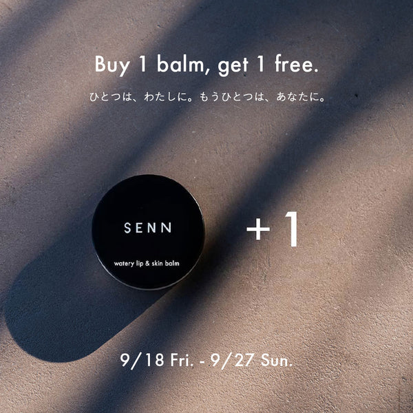 WATERY LIP & SKIN BALM